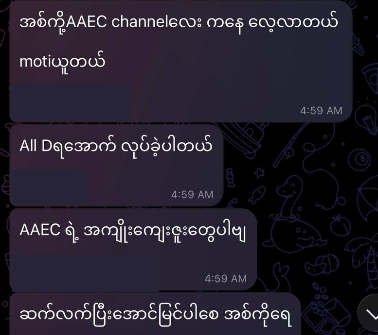 Original Burmese Telegram message: academic aung community feedback. Personal details removed.