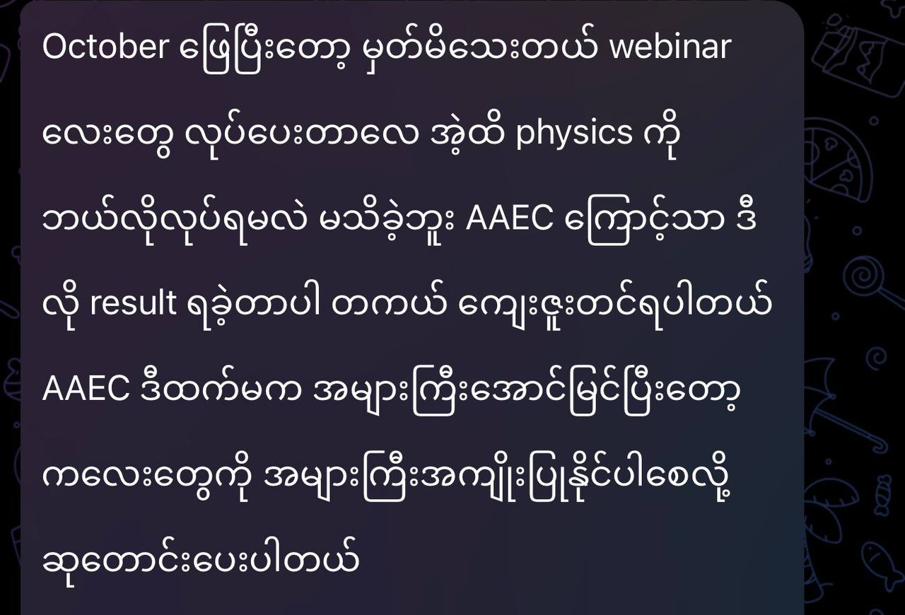 Original Burmese Telegram message: physics webinar feedback. Personal details removed.